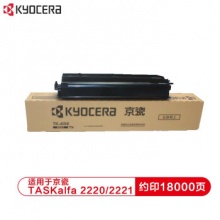京瓷 (Kyocera) TK-4158黑色墨粉盒 适用于京瓷2220 2221 约印18000页.wss