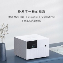 峰米W10投影仪米家1080P支持4K影片投影机小爱同学智能无线投屏