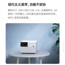峰米W10投影仪米家1080P支持4K影片投影机小爱同学智能无线投屏