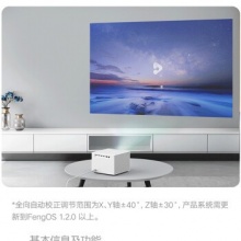 峰米W10投影仪米家1080P支持4K影片投影机小爱同学智能无线投屏