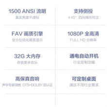 峰米W10投影仪米家1080P支持4K影片投影机小爱同学智能无线投屏