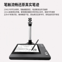 点易拍X5000多功能签字屏高拍仪电子签批液晶手写屏一机多用高拍仪 X5000多功能签字屏高拍仪