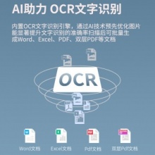 点易拍录课设备直播远程教学网络课程微课实物投影仪视频展台多媒体书法培训扫描仪 教学高拍仪/A3幅面 点易拍书籍高拍仪X5100
