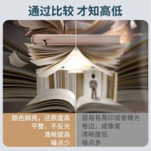 点易拍录课设备直播远程教学网络课程微课实物投影仪视频展台多媒体书法培训扫描仪 教学高拍仪/A3幅面 点易拍书籍高拍仪X5100