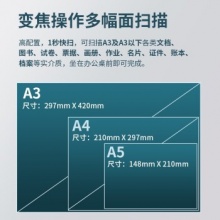 点易拍录课设备直播远程教学网络课程微课实物投影仪视频展台多媒体书法培训扫描仪 教学高拍仪/A3幅面 点易拍书籍高拍仪X5100