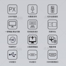 点易拍E1080AF书法绘画教学实物展台1000万高清光学变焦实物投影仪多媒体教学
