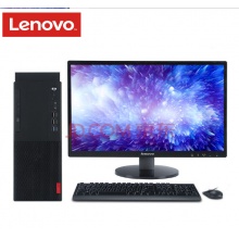 联想(Lenovo)启天M420台式机 I5-9500/8G内存/1T硬盘+128SSD/19.5英寸显示器