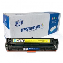 鑫万通 XWT CRG-416Y 黄色硒鼓 适用佳能MF8010Cn硒鼓 MF8040Cn MF8080Cw/MF8030Cn MF8050Cn.wy