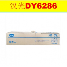 汉光联创DY6286 定影组件 适用于汉光联创国产黑白智能复印机HGF6286.Wy