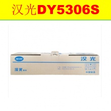 汉光联创 DY5306S 定影组件 适用于汉光联创国产彩色智能复印机HGFC5306/5306S/5366S/5306M/5366M.wy