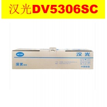 汉光联创 DV5306sC 蓝色载体 适用于汉光联创国产智能复合机HGFC5306/5366/5306S/5366S/5306M原装耗材.wy