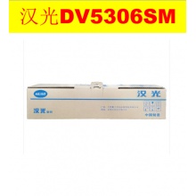 汉光联创 DV5306sM 红色载体 适用于汉光联创国产智能复合机HGFC5306/5366/5306S/5366S/5306M原装耗材.wy