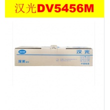 汉光联创 DV5456M 彩色载体 HGFC5456/5556原装耗材 DV5456M 红色 约600000页.wy