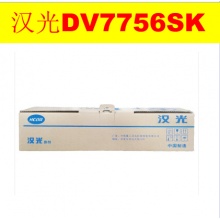 汉光联创 DV7756sK 黑色载体 适用于汉光联创国产智能复合机HGFC7756S原装耗材.wy