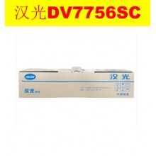 汉光联创 DV7756sC 蓝色载体 适用于汉光联创国产智能复合机HGFC7756S原装耗材.wy