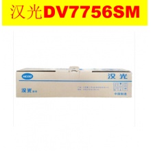 汉光联创 DV7756sM 红色载体 适用于汉光联创国产智能复合机HGFC7756S原装耗材.wy