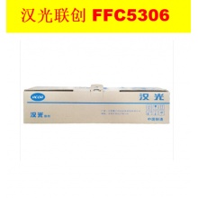 汉光联创 FFC5306 废粉仓 HGFC5306/5366/5306S/5366S/5306M原装耗材.wy