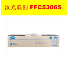 汉光联创 FFC5306S 废粉仓 适用于汉光联创国产智能复印机HGFC5306/5366/5306S/5366S/5306M原装耗材.wy