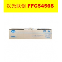汉光联创 FFC5456s 废粉仓 HGFC5456S/5556S原装耗材 FFC5456s.wy