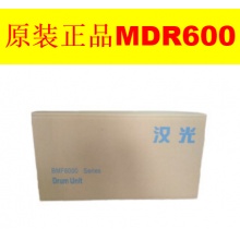 汉光硒鼓 MDR600鼓组件  国产品牌 适用于汉光6000系列A3多功能复合机BMF6260/6300/6400/6450.wy