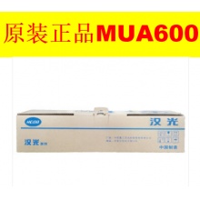 汉光联创 MUA600 显影器 BMF6260(A)/6300(A)显影器 MUA600 约600000页.wy