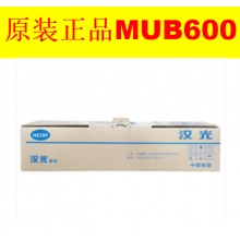 汉光联创 MUB600 显影器 BMF6400/6450V1.0-A显影器 MUB600 约600000页.wy