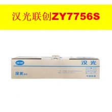 汉光联创 ZY7756S 转印组件 适用于汉光联创国产智能复印机BMFC5450/5550原装耗材 .wy