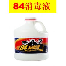 84消毒液.wy