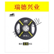 捷英飞 包胶杠铃片 手抓举重健身训练器材 大孔奥杆铃片 2.5KG大孔铃片(单片) .wy