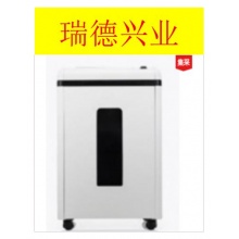 震旦 AS0826CD (516767)碎纸机 五级保密 容量22L.wy
