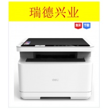 得力M2000激光一体机(白色).wy