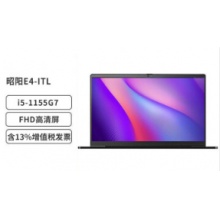 联想笔记本电脑昭阳E4 i5-1155G7 8G 256G固态 14英寸