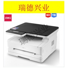 得力    M2500DW    A4幅面黑白激光多功能一体机（打印/复印/扫描）.wy