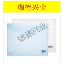 得力    10只 A4透明文件袋 按扣资料袋 塑料档案袋 学生试卷收纳袋 8308 蓝色.wy
