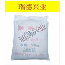 巨联   融雪剂 环保型 颗粒工业盐 大盐 50kg/袋.wy