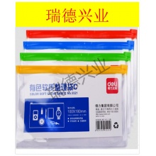 得力5521透明PVC拉链文件袋颜色随机100*190mm（12个/包）.wy