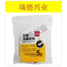 得力（deli）30412 EVA泡棉双面胶带24mm*5y*2.5mm(白)(1卷/袋).wy