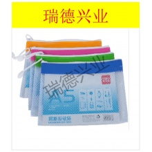 得力5832网格拉链袋(混)（只）10只起售.wy