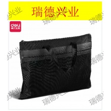 得力63777公文包牛津布双层文件袋380*290mm(黑色)(只).wy