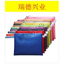 优必利 防水拉链文件袋 帆布文件收纳资料袋 手提袋办公用品 学生文具袋拉链票据袋十个一包 蓝色(10个/包) A4(33.8*24.5cm).wy