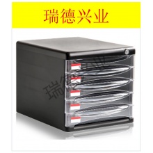 得力9795五层文件(黑)(只).wy