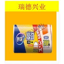妙洁保鲜袋背心式特大号200只食品袋厚劲.wy