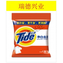 汰渍(Tide)净白去渍洗衣粉1.36kg 6袋/件.wy