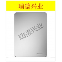 朗科（Netac） K330 2TBusb3.0高速金属 移动硬盘+文件加密防复制.wy