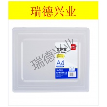 得力78930文件盒(透明本色).wy