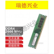 镁光DDR4台式机内存条MICRMT16GDDR42666台式机.wy