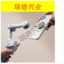 大疆DJIOM4SE磁吸手机云台防抖可折叠手机稳定器Osmo灵眸手持云台vlog拍摄.wy