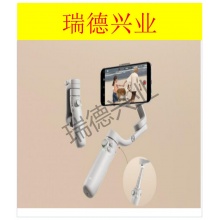 DJI大疆DJIOM5雅典灰灵眸旗舰手机云台防抖可折叠三脚架手机稳定器延长杆Vlog拍摄.wy