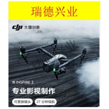 大疆DJI悟Inspire2无人机四轴专业超清无人机可变形飞行器.wy
