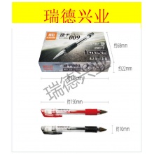 真彩 GP-009 速干中性笔/办公笔 0.5MM 黑色.wy
